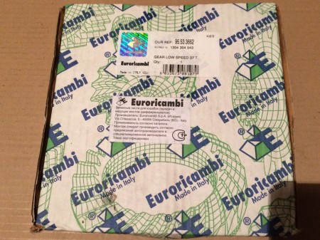 Шестерня (ER)